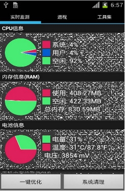 安卓助手(android助手) v5.8 去廣告優化版