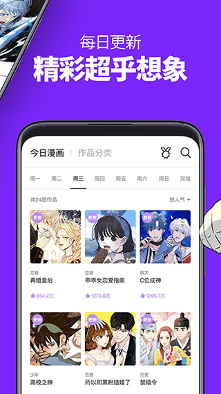 叮当动漫v1.6.5