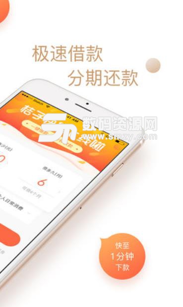 舔狗应急app下载