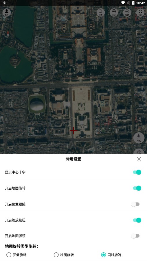 子午地圖v2.0.9