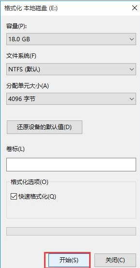 雙係統怎麼卸載其中一個係統