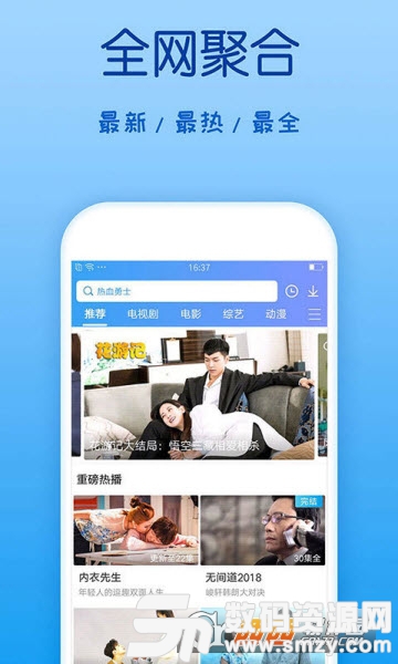 四虎影院app(免费看)