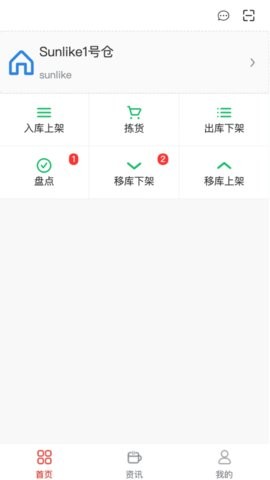 闲聊云办公v2.4.72