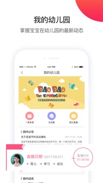 凯爸爸v2.4.5