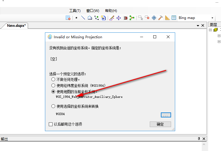 时空地图 6.0 免费版