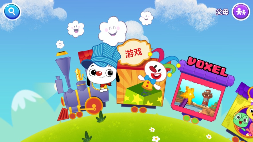 playkids儿童趣味游戏v4.15.1