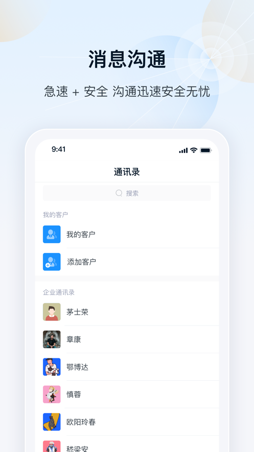 瑞云appv1.4.1
