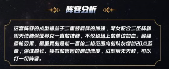 云顶之弈10.9强势阵容分析 云顶之弈10.9永动机海岛流玩法攻略