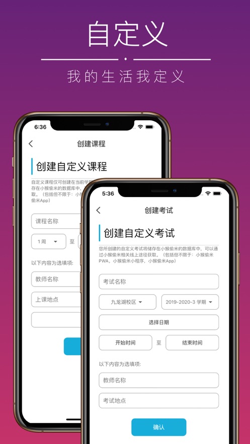 小猴偷米app苹果版v3.4.6