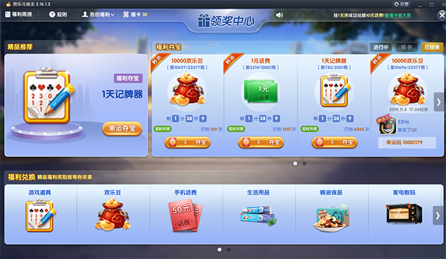 KK娱乐iOS1.9.3