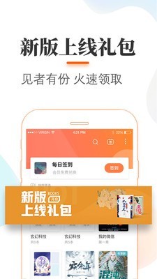 悠悠追书v4.9.0.0