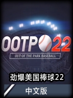 劲爆美国棒球22中文版