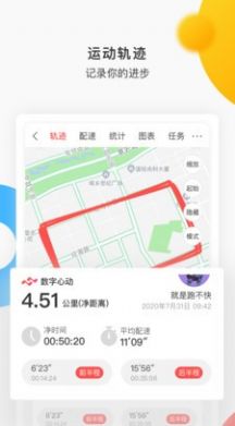 数字心动appv4.10.1