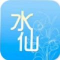 水仙短视频appv1.3.1
