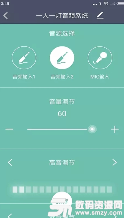 课百灵手机版