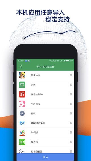 谷歌空间1.7.1