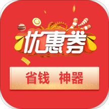 淘惠购优惠券最新版(网络购物) v1.3 手机版