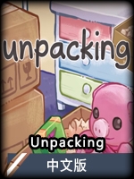 Unpacking中文版