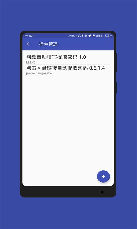 蓝光浏览器appv30