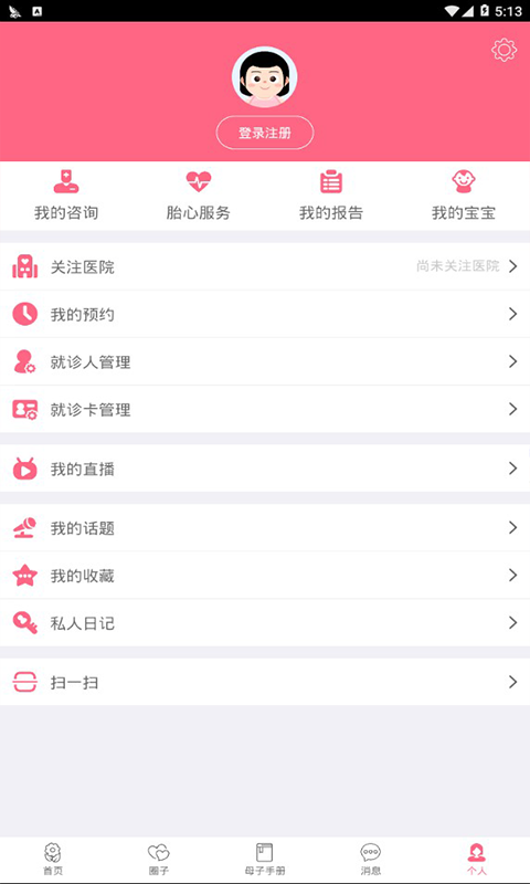 小优为爱而生v5.6.7.1