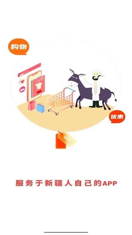 云豹丝路app 1