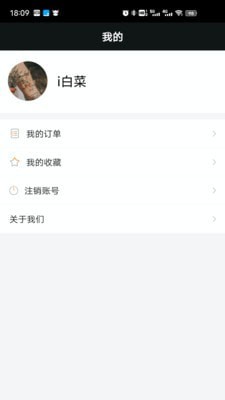 纹身手稿大全软件v1.8.1