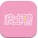 波士聘安卓版(婚恋交友平台) v1.1.1 手机版