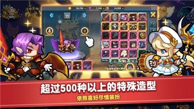 棍之勇者的重啟人生v1.5