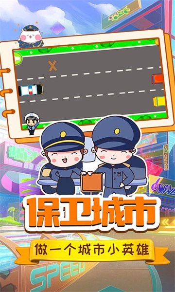 猫猫警长v1.3