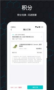 泡泡玩家v1.2.0