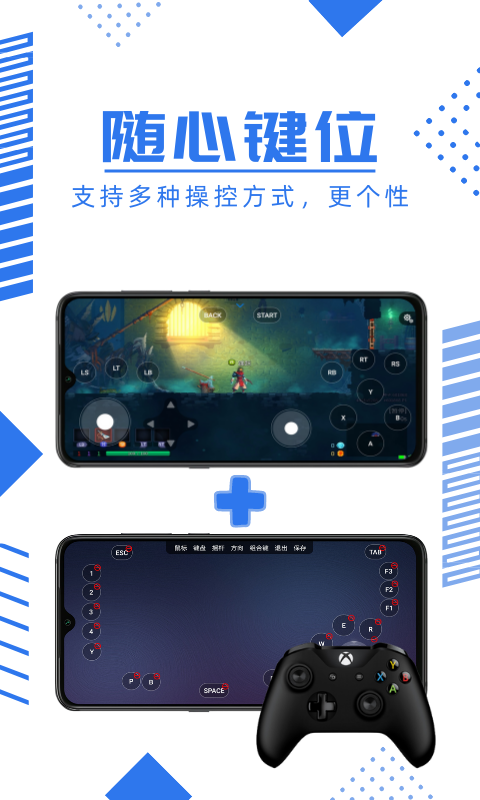 鲸云漫游appv1.5.49