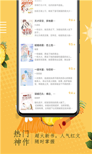 奇猫小说appv1.4.62