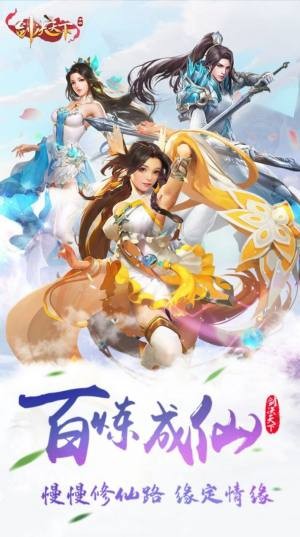 獨行洗心錄v1.0.0