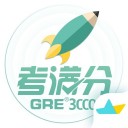 GRE3000词v4.8.6