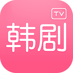 乐酷韩剧TVv1.3.7