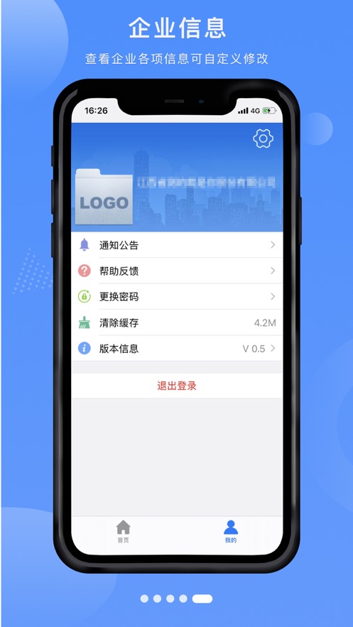 赣企开办e窗通app苹果版v1.4.7