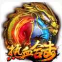 热血合击九游安卓版(rpg传奇) v1.0 免费版