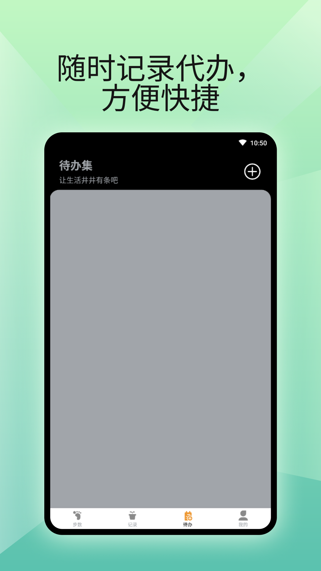 燃卡计步器appv1.0.6