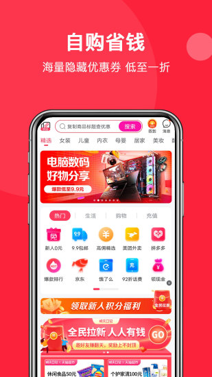 明天日记app6.9.4