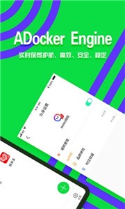 分身有术v3.52.0