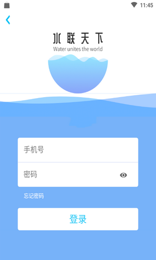 水联天下 1.01.1