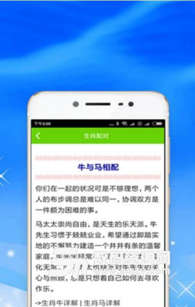 易发铁算盘app免费版