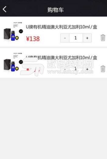 u牌玩精油app