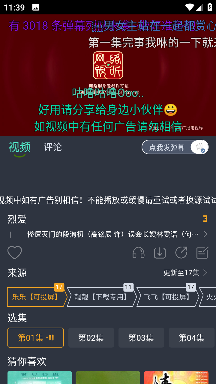 咕嚕咕嚕影院appv5.0.5