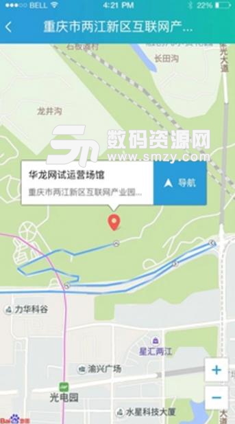 體育重慶最新APP