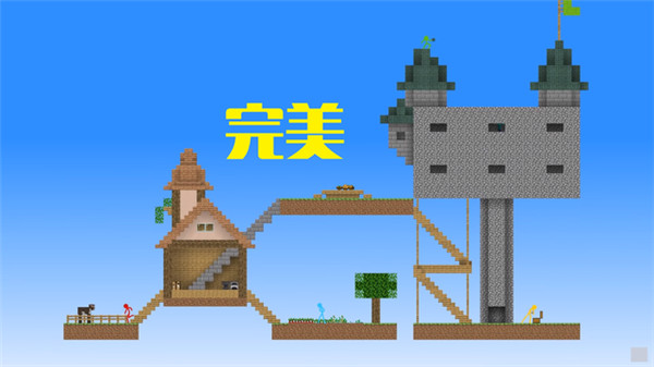 火柴人空岛生存中文版v1.2.5