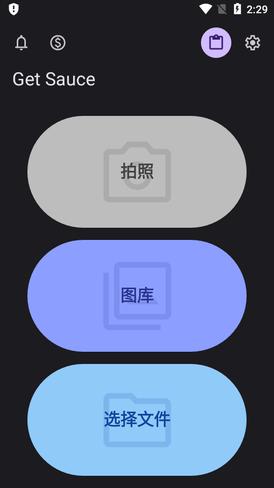 按图搜索v4.4 