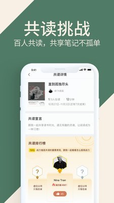 藏書館appv6.4.10