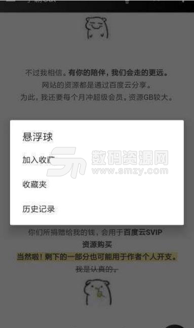 学霸Cat最新版下载