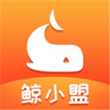 鲸小萌免费版(网络购物) v1.1 安卓版